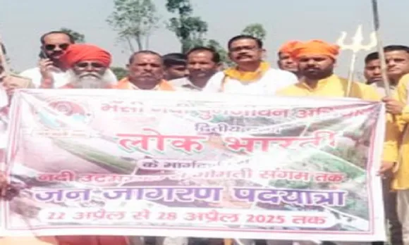 बंडा में भैंसी संरक्षण पदयात्रा