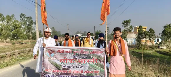 शाहजहांपुर