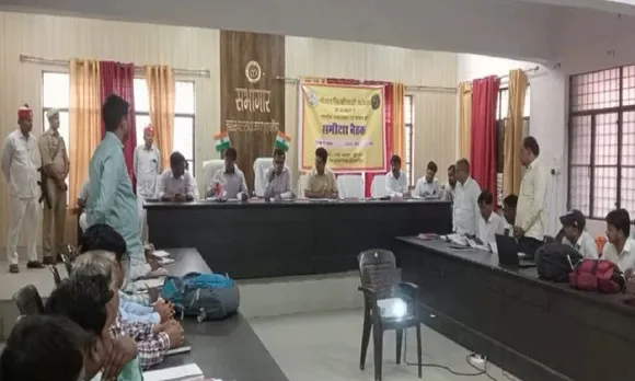 समीक्षा बैठक संपन्न हुई