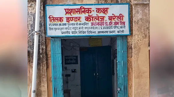 tilak inter collg