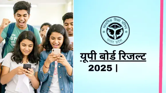 UP BOARD 10th TOPPERS LIST 2025