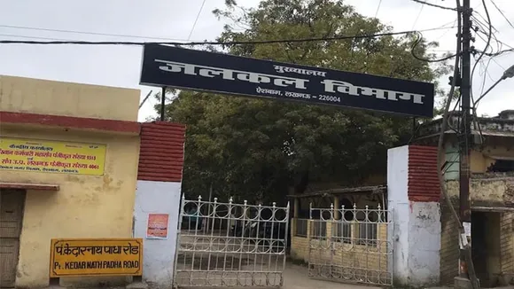 जलकल विभाग लखनऊ मुख्यालय 