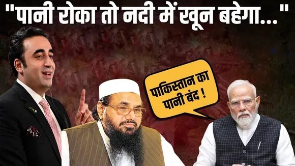 PAKISTAN INDIA TENSION
