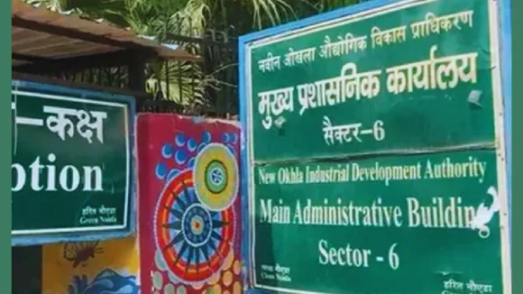 noida authority