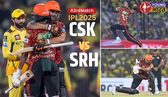IPL 43rd Match