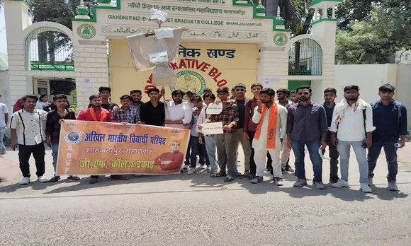  जीएफ कॉलेज मेंआतंकवाद के खिलाफ प्रदर्शन,
