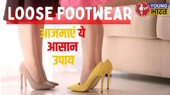 Loose footwear
