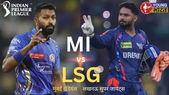 MI vs LSG