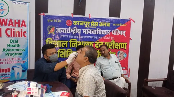 देंत शिविर