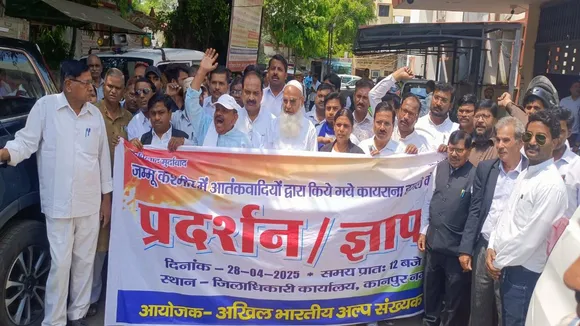 प्रदर्शन