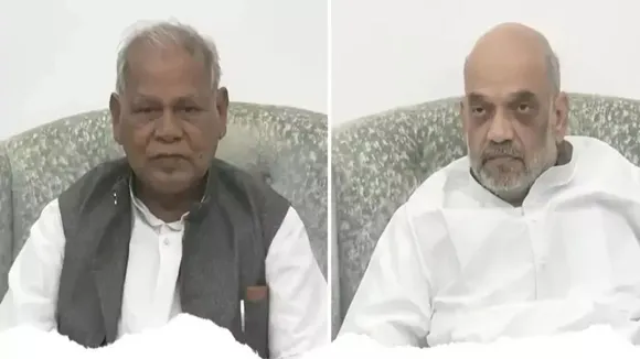 Jitan Ram Manjhi Amit Shah meeting