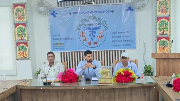 विश्व पशु चिकित्सा दिवस