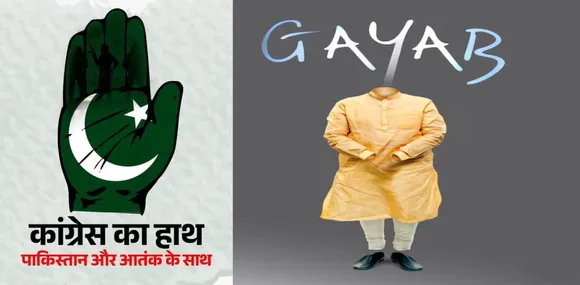 BJP hits back at Congress' 'Gaayab' post, says 'Congress is hand in glove with Pakistan and terror'