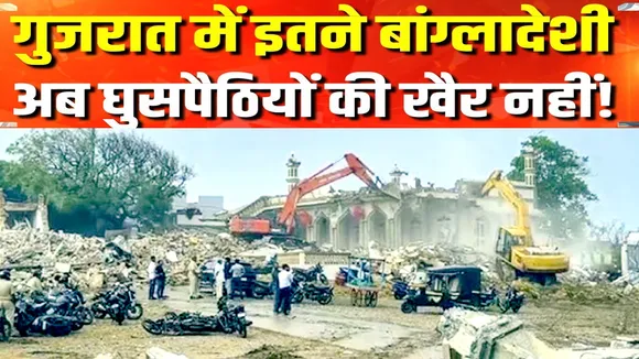 BANGLADESHI GUSPAITHYON PAR ACTION