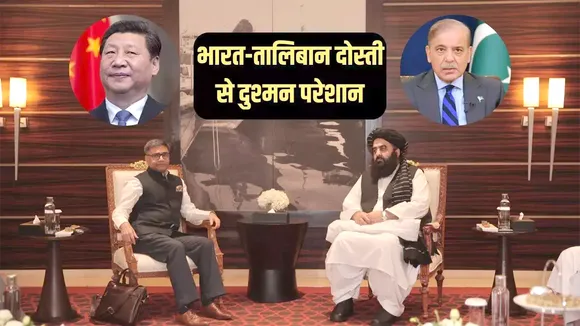 INDIA AFGANISTAN TALIBAN