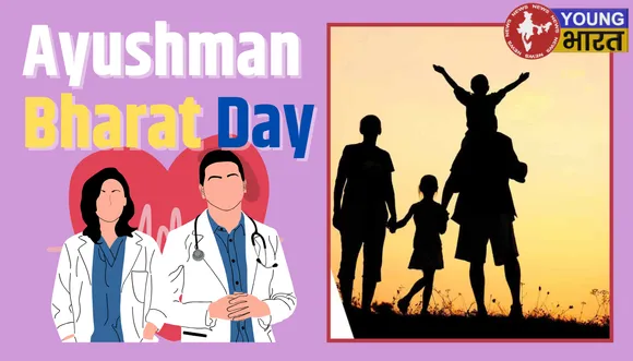 AYushmanBharat divas