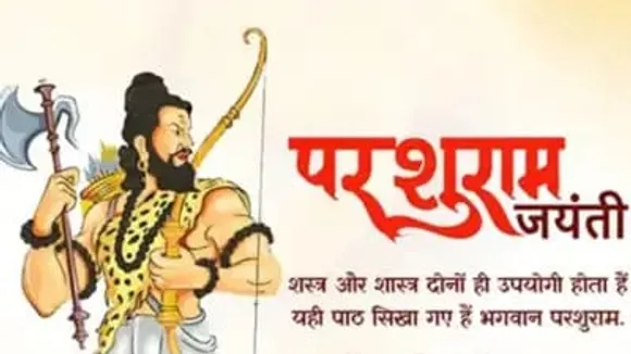 pashuram jayanti