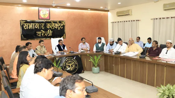 new dm bareilly