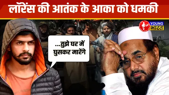 LOWRENCE BISHNOI 1