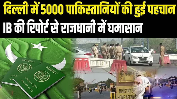 DELHI PAKISTANI HOSPITAL NEWS