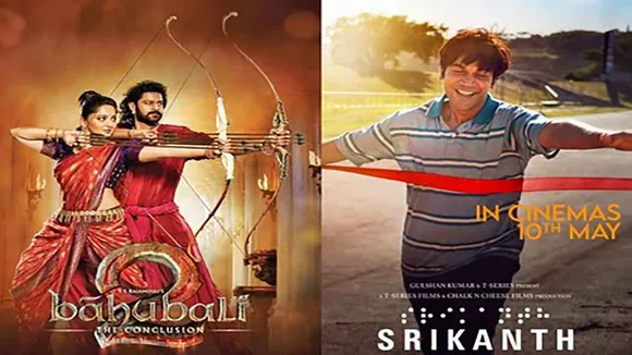 AkshayaTritiyafilm