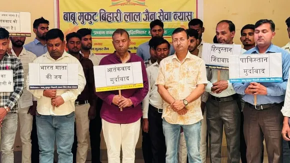 वाईबीएन 