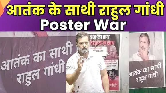 RAHUL GANDHI AMETHI NEWS