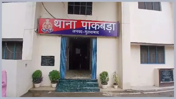 पाकबड़ा