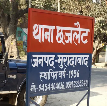 वाईबीएन