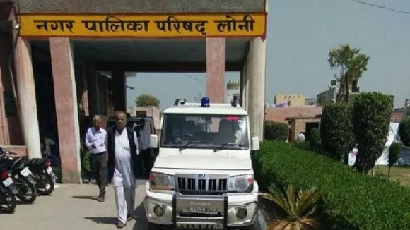लोनी नगर पालिका 