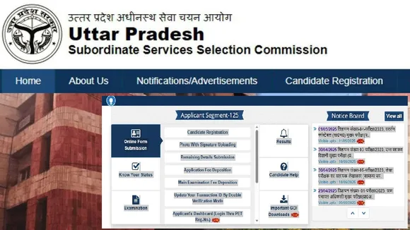 UP प्रवर्तन कांस्टेबल भर्ती