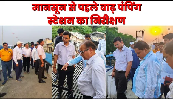 निरीक्षण करते नगर आयुक्त 