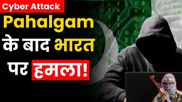 CYBER ATTACK ON INDIA