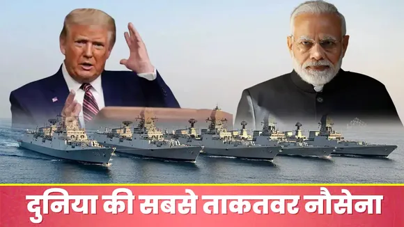 INDIAN NAVY HINDI NEWS