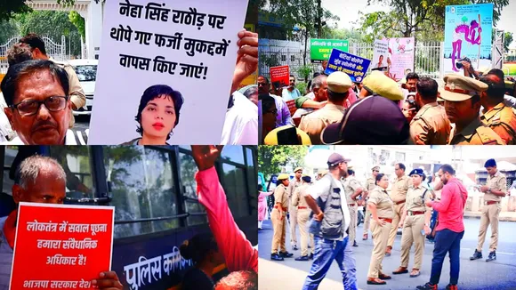 Police stopped march support Neha Neha Singh Rathore Madri 