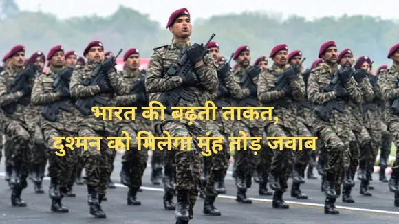 Indian Army job