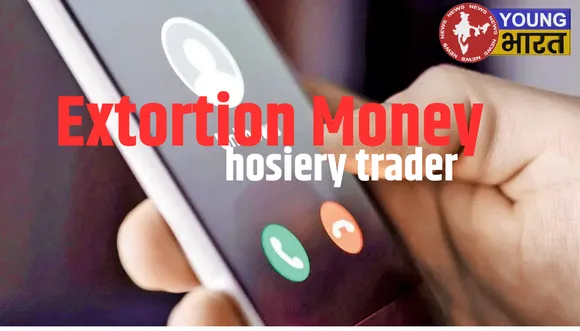 Extoration money