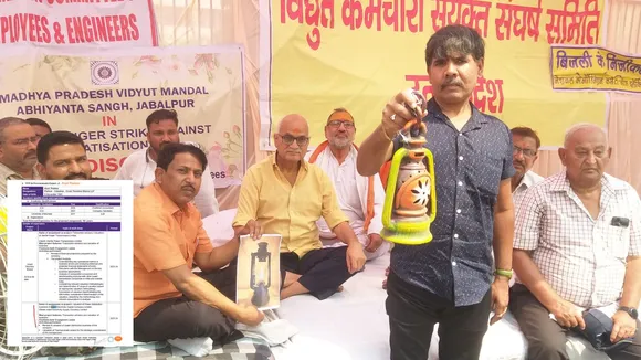 uprvup electricity privatisation