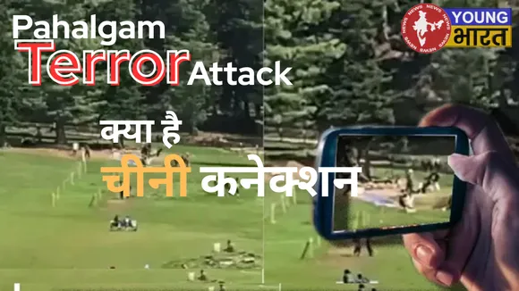 pahalgam terror