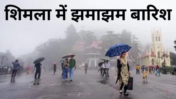 उत्तर भारत में मौसम का बदला मिजाज: तेज बारिश, ओलावृष्टि और आंधी से गर्मी से राहत, हिमाचल में बादल फटा