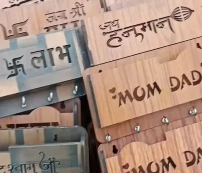 वाईबीएन