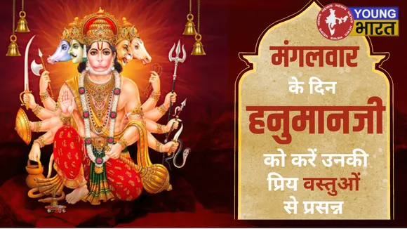 hanumanji