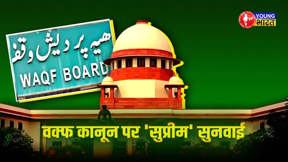 CGI WAQF