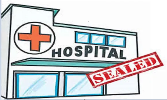निजी अस्पताल सील, स्वास्थ्य विभाग की बड़ी कार्रवाई