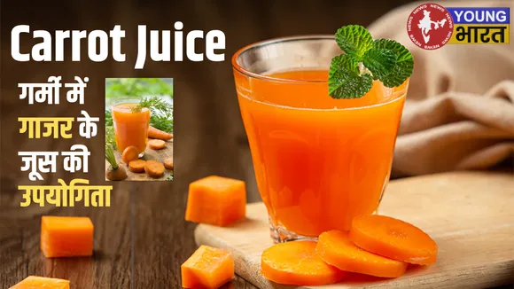 Carrot Juice