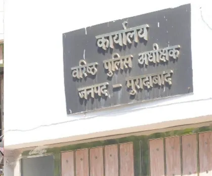 वाईबीएन