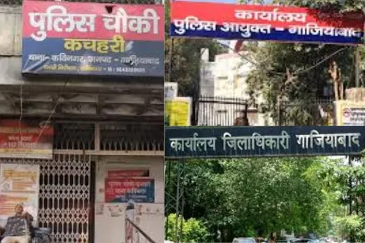 GZB kachahri chauki-1