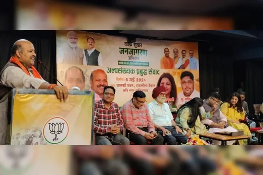 वक्फ़ संपत्तियों के दुरुपयोग के विरुद्ध भाजपा का जनजागरण अभियान, गाजियाबाद में प्रबुद्ध संगोष्ठी का आयोजन