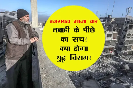 Israel-Gaza War Update