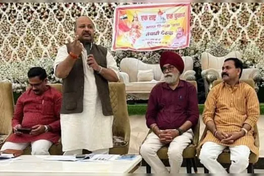 'एक राष्ट्र, एक चुनाव' के समर्थन में यात्रा का आयोजन, सांस्कृतिक एकता का संदेश